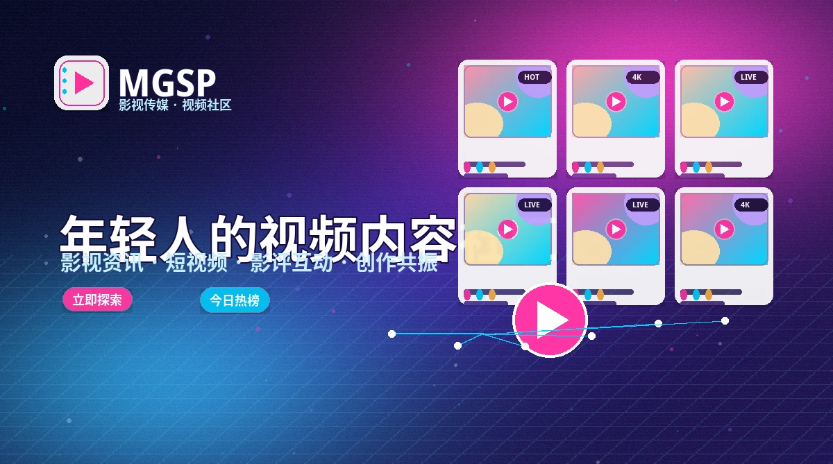 蘑菇视频官方活动公告与规则提醒
